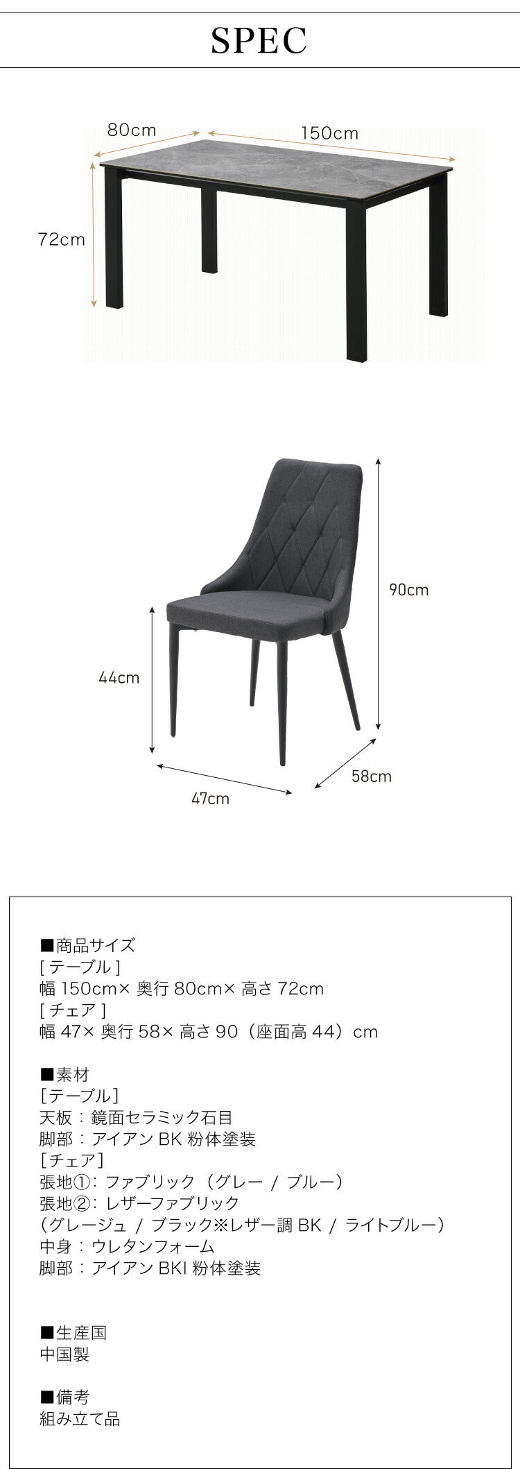 セラミック ダイニングセット 4人掛け 5点セット ダイニングテーブルセット 幅150 合皮 デザインチェア 鏡面 ダイニングチェア 耐水 耐熱 大理石調(代引不可)