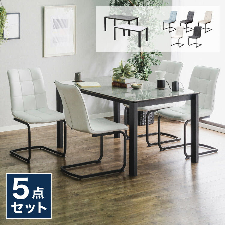 セラミック ダイニングセット 4人掛け 5点セット ダイニングテーブルセット 幅150 合皮 デザインチェア 鏡面 ダイニングチェア 耐水 耐熱 大理石調(代引不可)