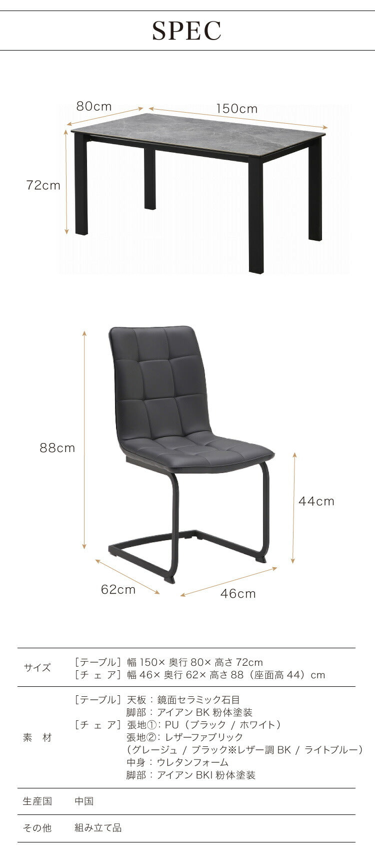 セラミック ダイニングセット 4人掛け 5点セット ダイニングテーブルセット 幅150 合皮 デザインチェア 鏡面 ダイニングチェア 耐水 耐熱 大理石調(代引不可)