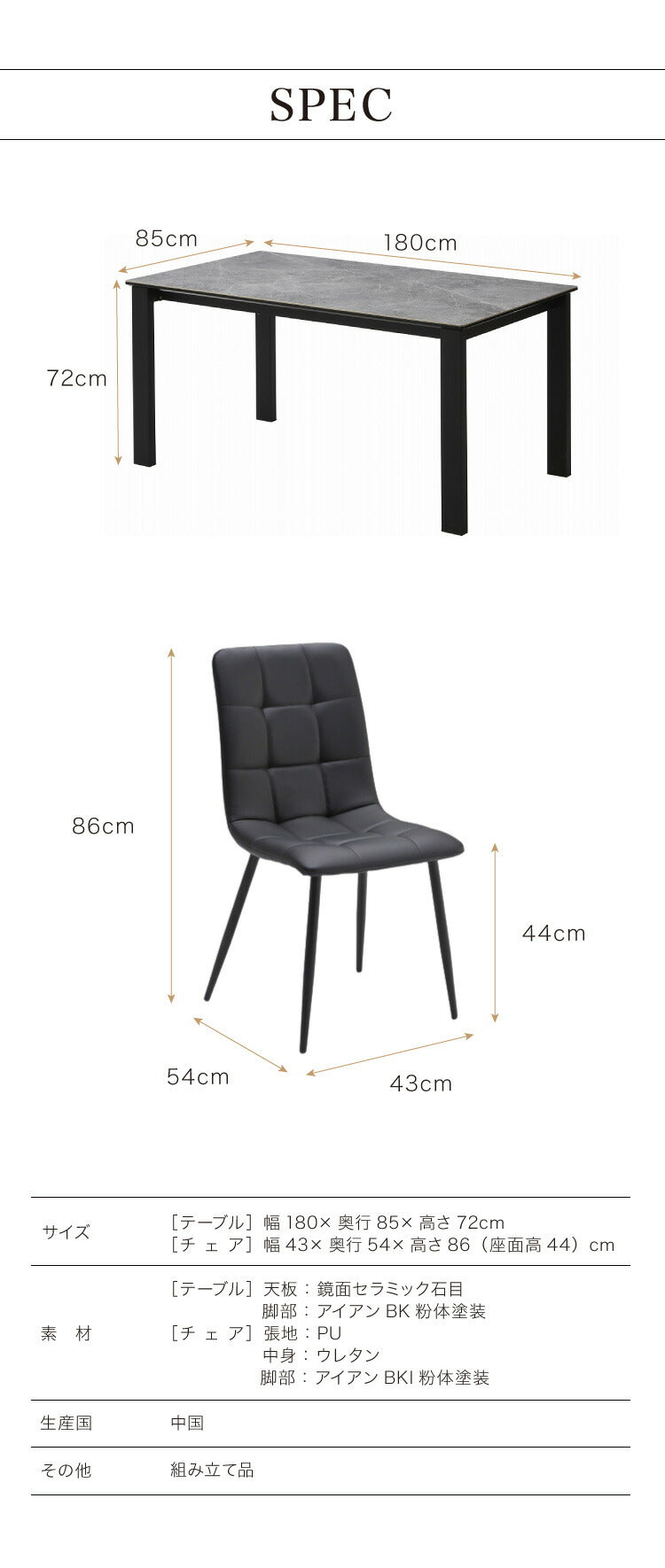 セラミック ダイニングセット 6人掛け 7点セット ダイニングテーブルセット 幅180 ファブリック アイアン 鏡面 ダイニングチェア 耐水 耐熱 大理石調(代引不可)