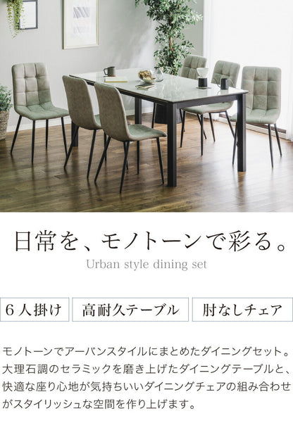 セラミック ダイニングセット 6人掛け 7点セット ダイニングテーブルセット 幅180 ファブリック アイアン 鏡面 ダイニングチェア 耐水 耐熱 大理石調(代引不可)