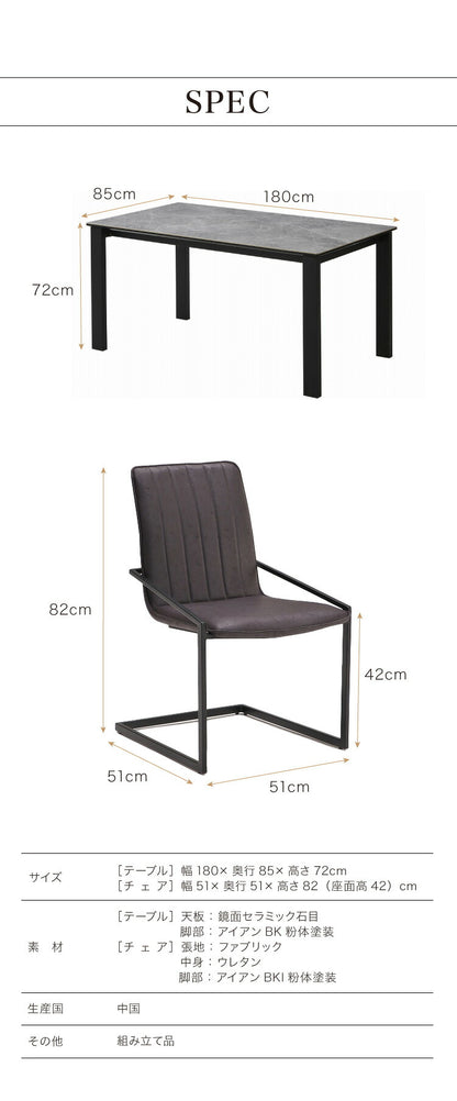 セラミック ダイニングセット 6人掛け 7点セット ダイニングテーブルセット 幅180 ファブリック アイアン 鏡面 ダイニングチェア 耐水 耐熱 大理石調(代引不可)