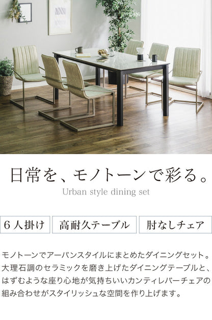 セラミック ダイニングセット 6人掛け 7点セット ダイニングテーブルセット 幅180 ファブリック アイアン 鏡面 ダイニングチェア 耐水 耐熱 大理石調(代引不可)