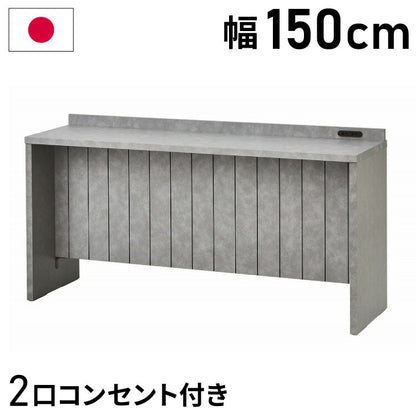 ハーフテーブル コンクリート調 幅150cm 2口コンセント付き おしゃれ 北欧 シンプル タブレットスタンド 書斎 リモート 在宅 新生活 本立て カウンターテーブル(代引不可)
