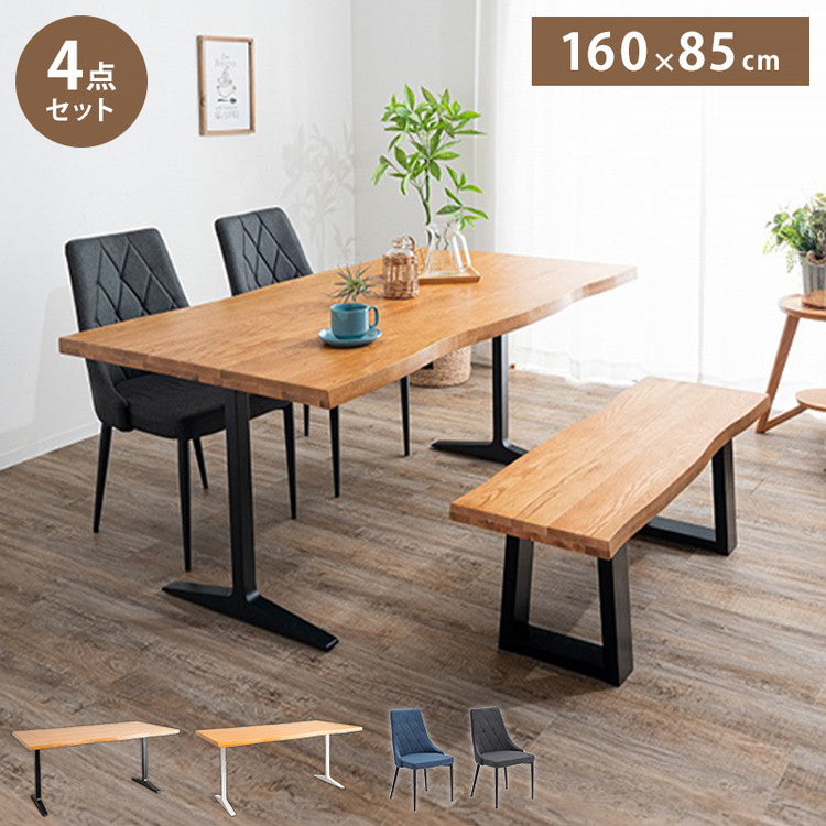ダイニングセット 4点セットA T字脚テーブル ベンチ チェア2脚 木製 スチール オーク 重厚感 厚天板 耐久性 おしゃれ 耳付き シンプル ナチュラル 自然 温かみ 編み目 リビング ダイニング 食卓 椅子(代引不可)