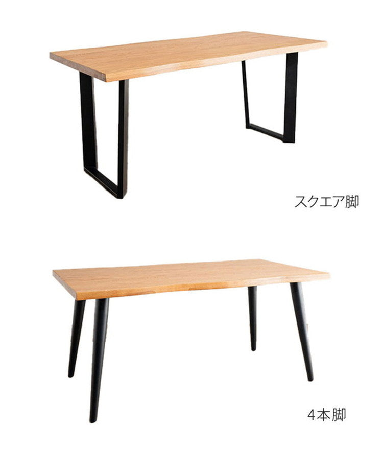 ダイニングセット 4点セットC テーブル ベンチ チェア2脚 木製 スチール オーク スクエア/4本脚 厚い 耐久性 おしゃれ 耳付き シンプル ナチュラル 温かみ 編み目 リビング ダイニング 食卓 椅子(代引不可)