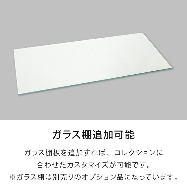 キッド65 コレクションラック 縦型ホワイトLEDライト付き コレクションケース 奥深 幅65 高さ160 奥行42 コレクションボード セラミック調 開梱設置無料 木製 ホワイト ブラック グレー キャビネット(代引不可)