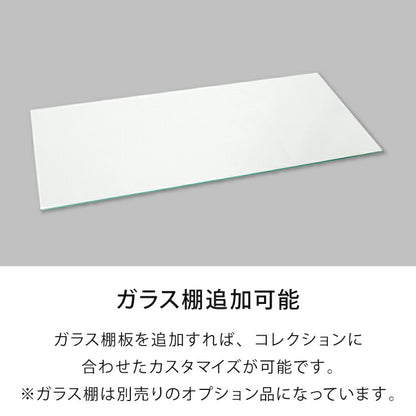 キッド65 コレクションラック 縦型ホワイトLEDライト付き コレクションケース 奥深 幅65 高さ160 奥行42 コレクションボード セラミック調 開梱設置無料 木製 ホワイト ブラック グレー キャビネット(代引不可)