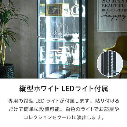 キッド65 コレクションラック 縦型ホワイトLEDライト付き コレクションケース 奥深 幅65 高さ160 奥行42 コレクションボード セラミック調 開梱設置無料 木製 ホワイト ブラック グレー キャビネット(代引不可)