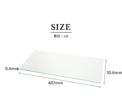 ※オプション キッド65 専用追加ガラス棚 コレクションラック コレクションケース キャビネット(代引不可)