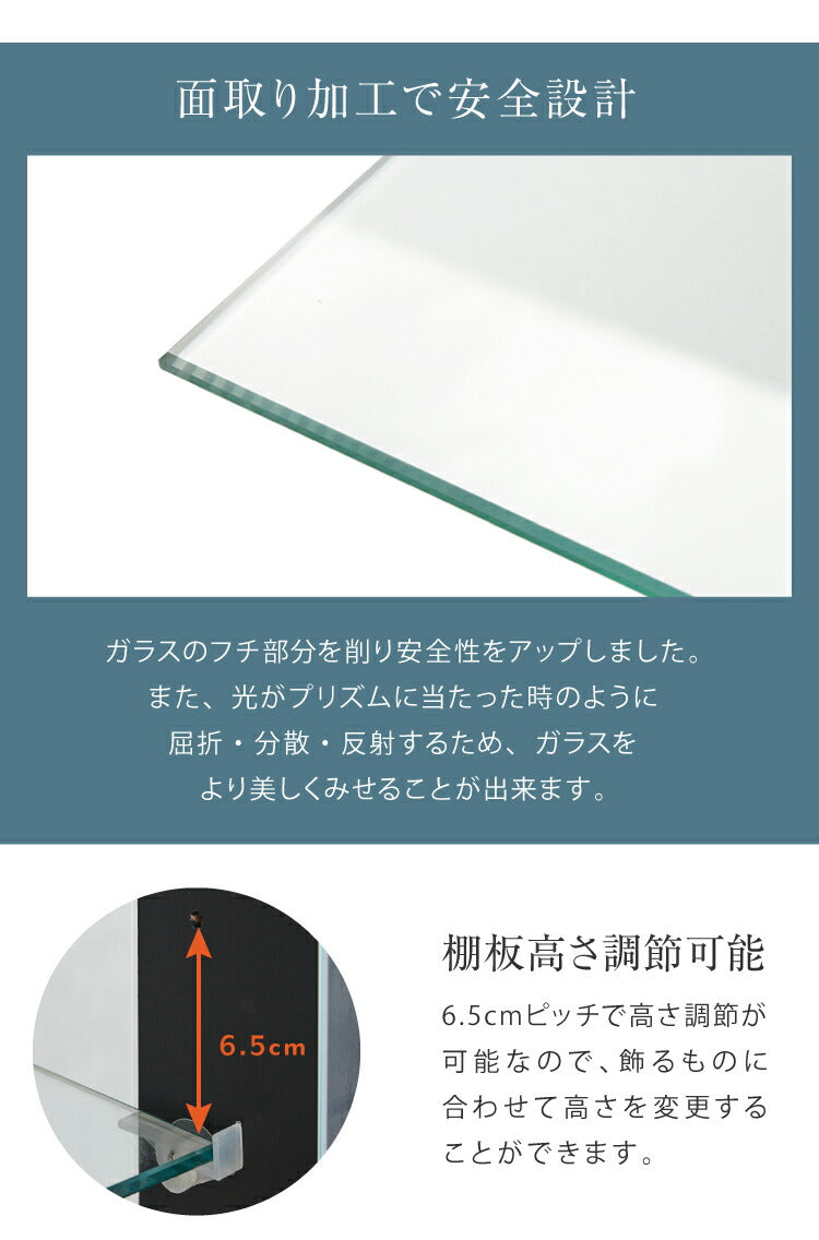 ※オプション キッド65 専用追加ガラス棚 コレクションラック コレクションケース キャビネット(代引不可)