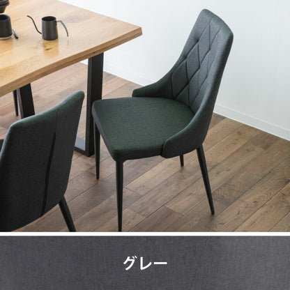 ダイニングチェア 肘なし 2脚セット アイアンスチール ファブリック リビングチェア クッション 椅子 食卓 イス いす おしゃれ(代引不可)