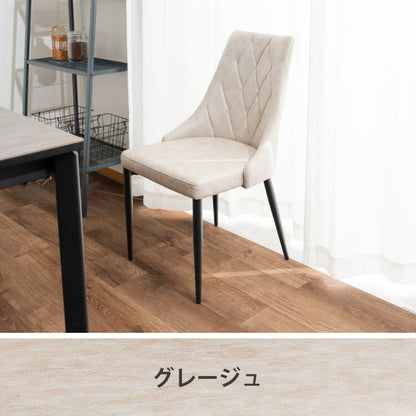 ダイニングチェア 肘なし 2脚セット アイアンスチール ファブリック リビングチェア クッション 椅子 食卓 イス いす おしゃれ(代引不可)