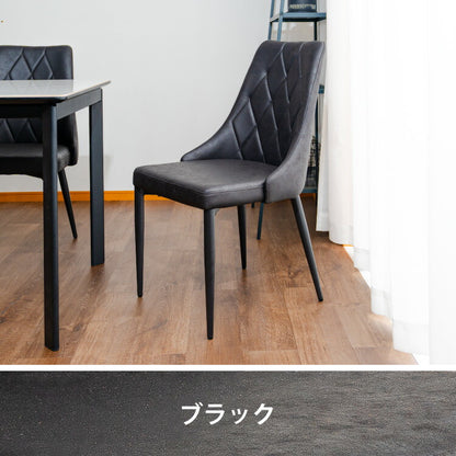 ダイニングチェア 肘なし 2脚セット アイアンスチール ファブリック リビングチェア クッション 椅子 食卓 イス いす おしゃれ(代引不可)