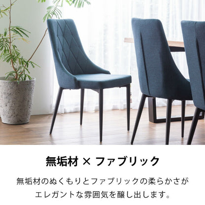 ダイニングチェア 肘なし 2脚セット アイアンスチール ファブリック リビングチェア クッション 椅子 食卓 イス いす おしゃれ(代引不可)