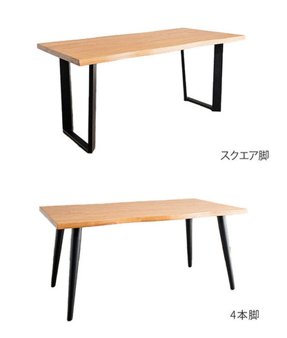 ダイニングセット 5点セットD スクエア/4本脚テーブル チェア4脚 木製 スチール オーク 重厚感 厚い 耐久性 おしゃれ 耳付き シンプル ナチュラル 温かみ ステッチ リビング ダイニング 食卓 椅子(代引不可)