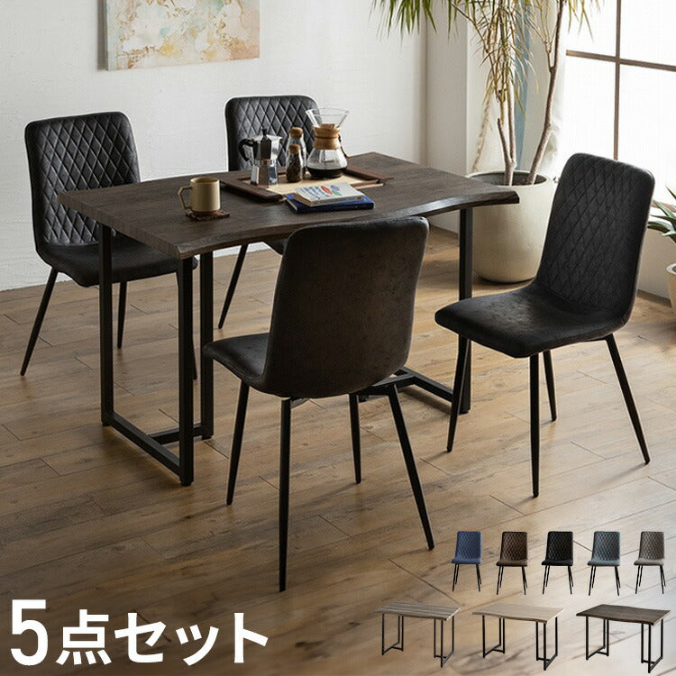 ダイニングセット 4人掛け 5点セット ダイニングテーブルセット 幅120 スクエア脚 アイアン脚 一枚板風 レザーファブリック アイアン ダイニングチェア ナチュラル ブラウン グレー ブラック(代引不可)