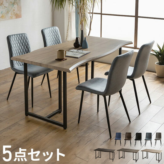 ダイニングセット 4人掛け 5点セット ダイニングテーブルセット 幅160 スクエア脚 アイアン脚 一枚板風 レザーファブリック アイアン ダイニングチェア ナチュラル ブラウン グレー ブラック(代引不可)