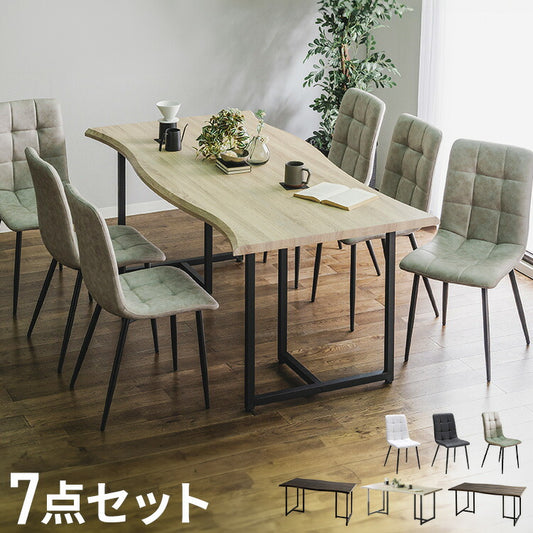 ダイニングセット 6人掛け 7点セット ダイニングテーブルセット 幅180 スクエア脚 アイアン脚 一枚板風 PVC レザー アイアン ダイニングチェア ナチュラル ブラウン グレー ブラック(代引不可)
