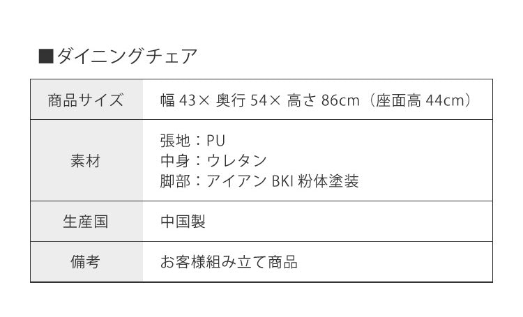ダイニングセット 6人掛け 7点セット ダイニングテーブルセット 幅180 スクエア脚 アイアン脚 一枚板風 PVC レザー アイアン ダイニングチェア ナチュラル ブラウン グレー ブラック(代引不可)