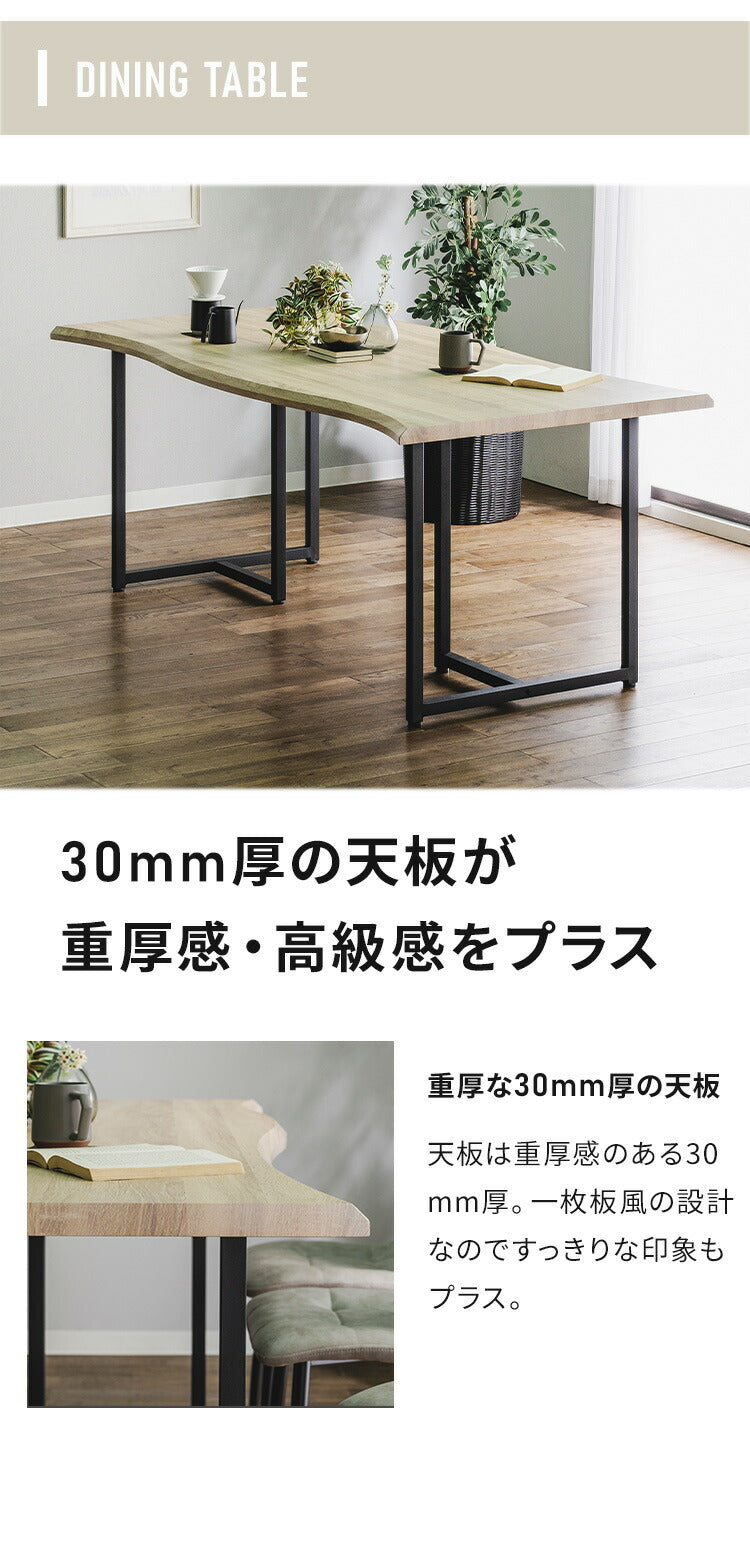 ダイニングセット 6人掛け 7点セット ダイニングテーブルセット 幅180 スクエア脚 アイアン脚 一枚板風 PVC レザー アイアン ダイニングチェア ナチュラル ブラウン グレー ブラック(代引不可)