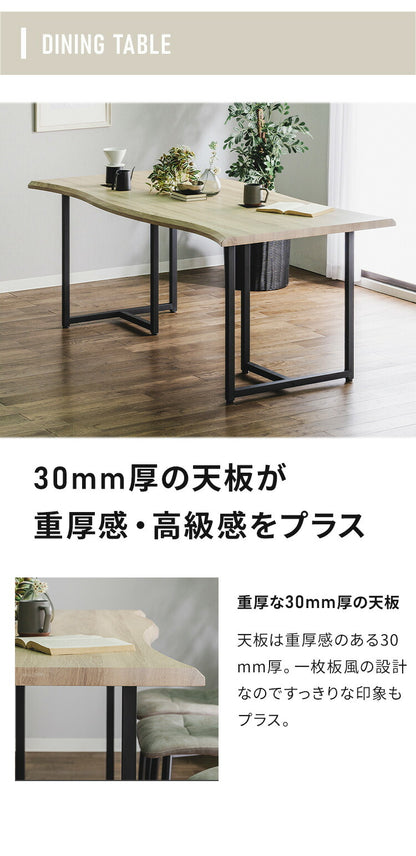 ダイニングセット 6人掛け 7点セット ダイニングテーブルセット 幅180 スクエア脚 アイアン脚 一枚板風 PVC レザー アイアン ダイニングチェア ナチュラル ブラウン グレー ブラック(代引不可)