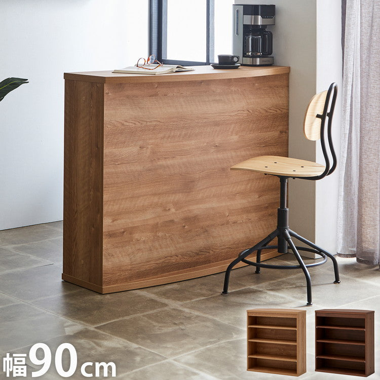 バーカウンター 日本製 幅90cm カウンターテーブル キッチンカウンター ハイカウンター ダイニング キッチン テーブル 大容量 間仕切り 対面 収納 棚 食器 スリム ラック インテリア おしゃれ 国産(代引不可)
