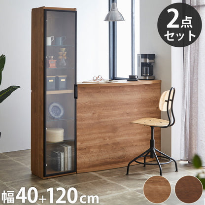 バーカウンター キャビネット 2点セット 日本製 幅120cm キッチン収納 キッチンカウンター 大容量 コンパクト 省スペース インテリア おしゃれ 収納 間仕切り 国産 飾り棚 食器 リビング ダイニング(代引不可)
