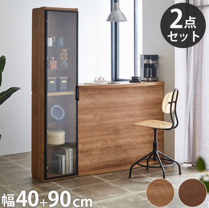 バーカウンター キャビネット 2点セット 日本製 幅90cm キッチン収納 キッチンカウンター 大容量 コンパクト 省スペース インテリア おしゃれ 収納 間仕切り 国産 飾り棚 食器 棚 リビング ダイニング(代引不可)
