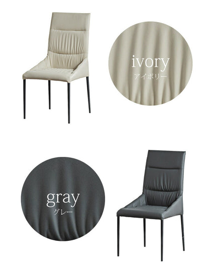 ダイニングチェア 2脚セット 2個組 チェア 椅子 いす レザー おしゃれ モダン 北欧 シンプル 背もたれ ホワイト インテリア 白 ブラック グレー 合皮 アイアン(代引不可)