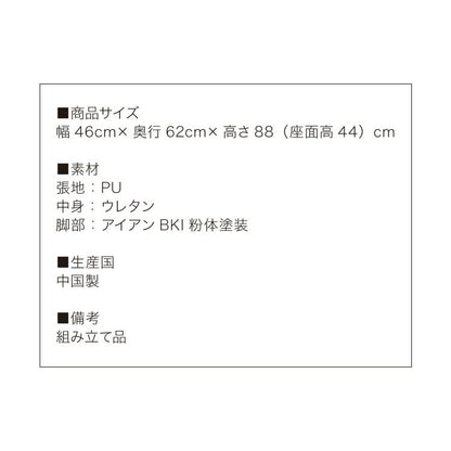 ダイニングチェア 2脚セット 2個組 チェア 椅子 いす 合皮 デザインチェア おしゃれ モダン 北欧 シンプル 背もたれ ホワイト インテリア 白 ブラック(代引不可)