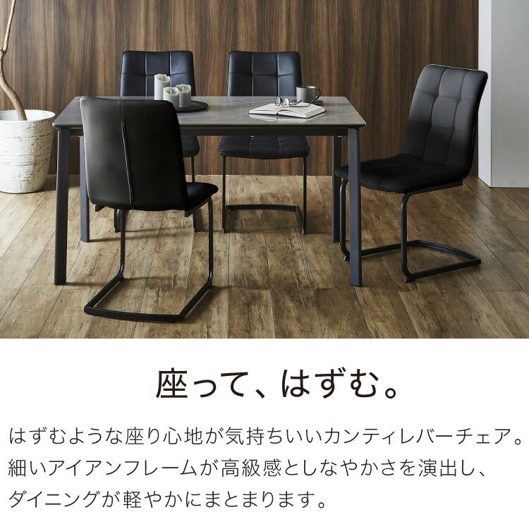 ダイニングチェア 2脚セット 2個組 チェア 椅子 いす 合皮 デザインチェア おしゃれ モダン 北欧 シンプル 背もたれ ホワイト インテリア 白 ブラック(代引不可)