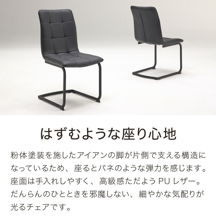 ダイニングチェア 2脚セット 2個組 チェア 椅子 いす 合皮 デザインチェア おしゃれ モダン 北欧 シンプル 背もたれ ホワイト インテリア 白 ブラック(代引不可)