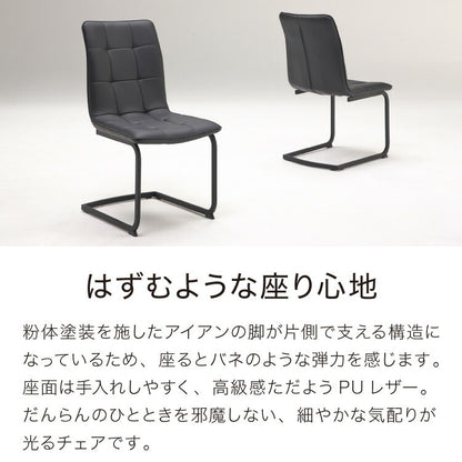 ダイニングチェア 2脚セット 2個組 チェア 椅子 いす 合皮 デザインチェア おしゃれ モダン 北欧 シンプル 背もたれ ホワイト インテリア 白 ブラック(代引不可)