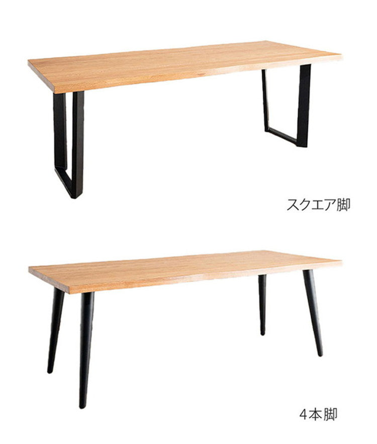 ダイニングテーブル スクエア脚 4本脚 200×90cm 木製 スチール オーク 重厚感 厚天板 耐久性 おしゃれ 耳付き シンプル ナチュラル 自然 温かみ リビング ダイニング 食卓(代引不可)