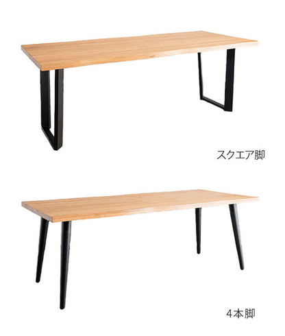 ダイニングテーブル スクエア脚 4本脚 200×90cm 木製 スチール オーク 重厚感 厚天板 耐久性 おしゃれ 耳付き シンプル ナチュラル 自然 温かみ リビング ダイニング 食卓(代引不可)