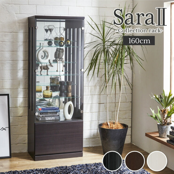 サラII 60 ロータイプ 段差式タイプ コレクションラック 幅60cm 高さ160cm 奥行40cm 開梱設置無料 大型フィギュアケース(代引不可)