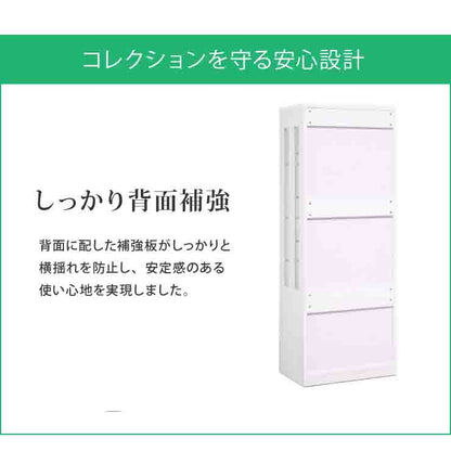 サラII 60 ロータイプ 段差式タイプ コレクションラック 幅60cm 高さ160cm 奥行40cm 開梱設置無料 大型フィギュアケース(代引不可)