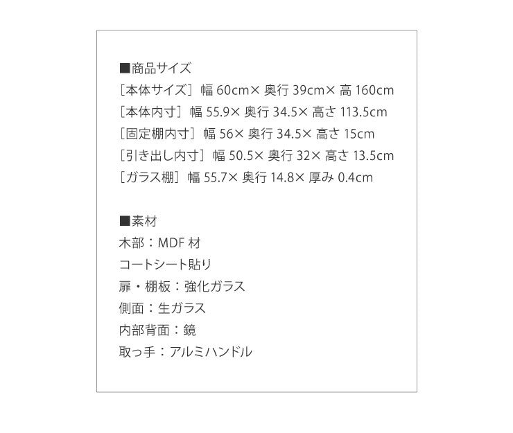 サラII 60 ロータイプ 段差式タイプ コレクションラック 幅60cm 高さ160cm 奥行40cm 開梱設置無料 大型フィギュアケース(代引不可)