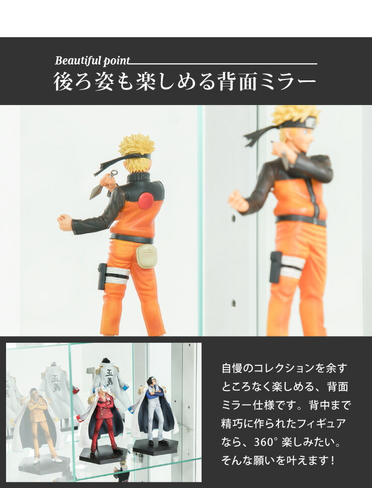 サラII 60 ロータイプ 段差式タイプ コレクションラック 幅60cm 高さ160cm 奥行40cm 開梱設置無料 大型フィギュアケース(代引不可)