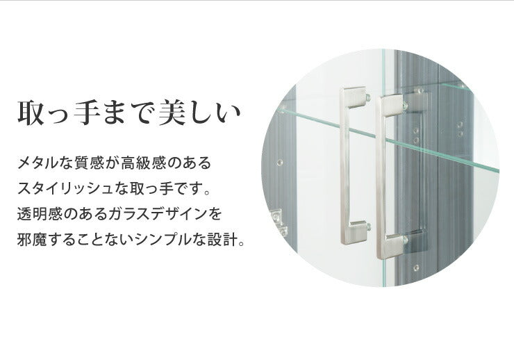 サラII 60 ロータイプ 段差式タイプ コレクションラック 幅60cm 高さ160cm 奥行40cm 開梱設置無料 大型フィギュアケース(代引不可)