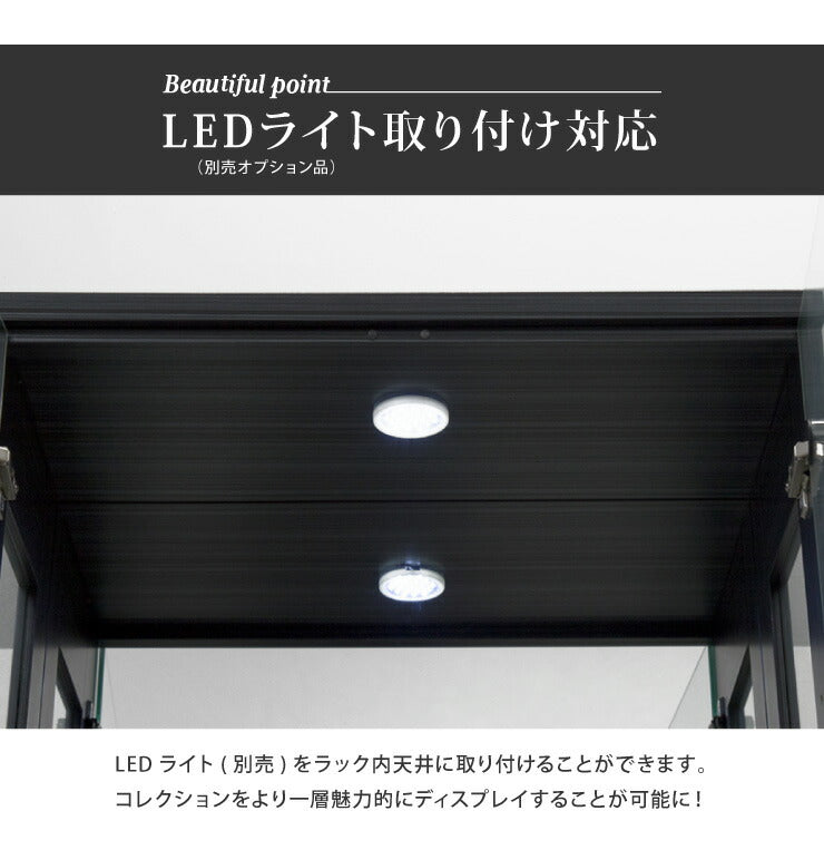 サラII 60 ロータイプ 段差式タイプ コレクションラック 幅60cm 高さ160cm 奥行40cm 開梱設置無料 大型フィギュアケース(代引不可)