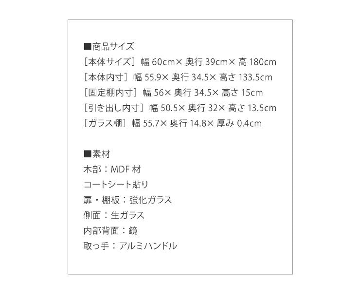サラII 60 ハイタイプ 段差式タイプ コレクションラック 幅60cm 高さ180cm 奥行40cm 開梱設置無料 大型フィギュアケース(代引不可)