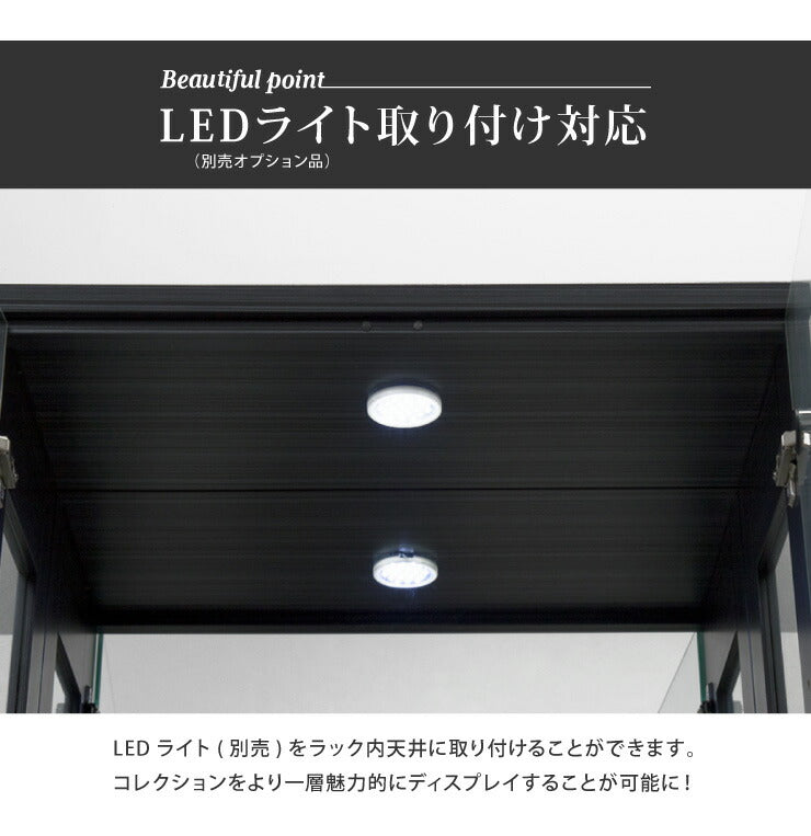 サラII 60 ハイタイプ 段差式タイプ コレクションラック 幅60cm 高さ180cm 奥行40cm 開梱設置無料 大型フィギュアケース(代引不可)