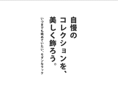 ※オプション サラII 60 専用追加ガラス棚 ガラス板 棚板 追加用 ガラスのみ 段差式 奥深タイプ 立体感(代引不可)