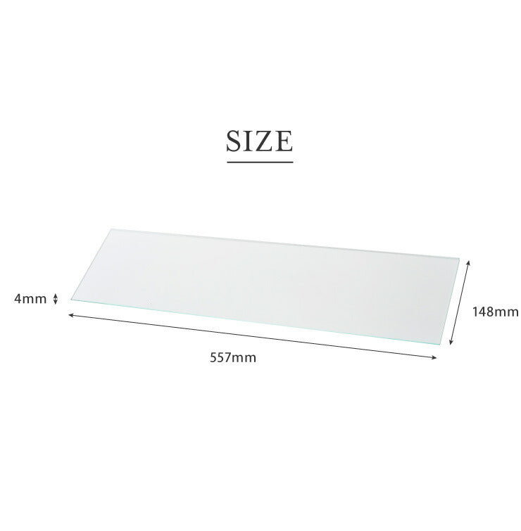 ※オプション サラII 60 専用追加ガラス棚 ガラス板 棚板 追加用 ガラスのみ 段差式 奥深タイプ 立体感(代引不可)