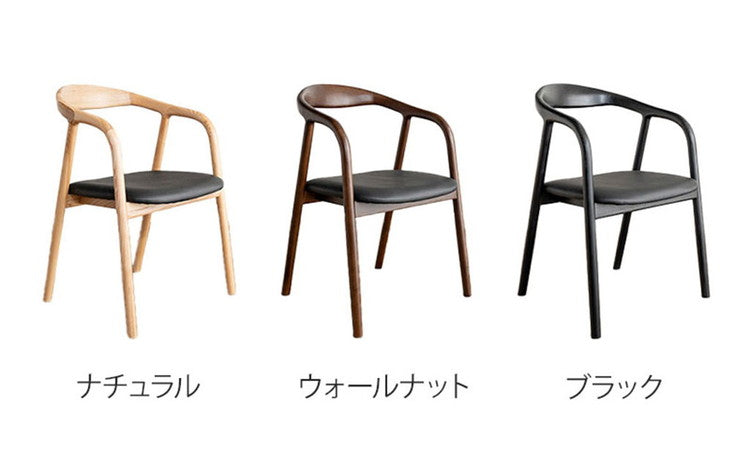 ダイニングチェア 2脚セット 木製 座面高44cm 肘掛け付き 背もたれ付き 食卓椅子 ラウンジチェア アームチェア おしゃれ リビング ダイニング チェア 椅子(代引不可)