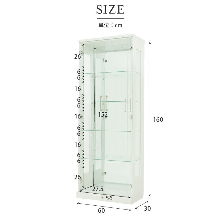 サラ60 ロータイプ コレクションラック フィギュアケース コレクションケース コレクションボード 幅60cm 高さ160cm 奥行30cm 木製 ホワイト ブラック ブラウン キュリオケース 飾り棚 ガラス棚 (代引不可)