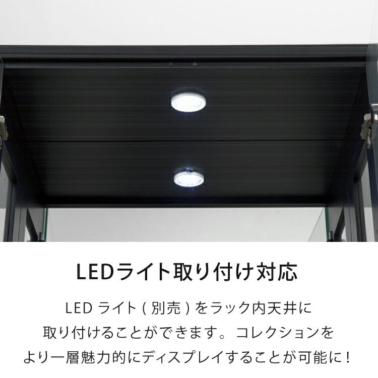 サラ60 ハイタイプ コレクションラック フィギュアケース コレクションケース コレクションボード 幅60cm 高さ180cm 奥行30cm 木製 ホワイト ブラック ブラウン ガラス棚 飾り棚 キュリオケース（代引不可）