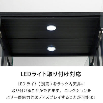 サラ60 ハイタイプ コレクションラック フィギュアケース コレクションケース コレクションボード 幅60cm 高さ180cm 奥行30cm 木製 ホワイト ブラック ブラウン ガラス棚 飾り棚 キュリオケース（代引不可）